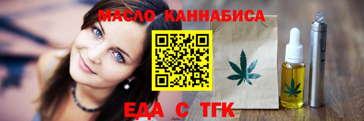 Псилоцибиновые грибы Москва