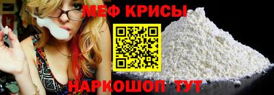 соль ск Гагарин