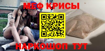 соль ск Гагарин