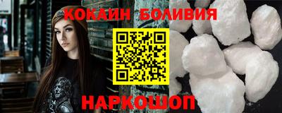 мефедрон Гай