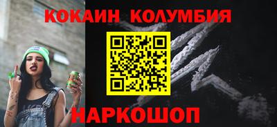 мефедрон Гай
