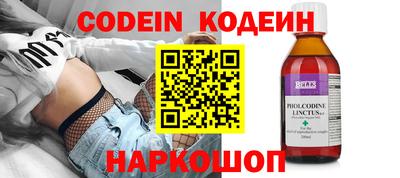 мефедрон Гай