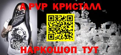 соль ск Гагарин
