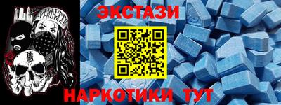 мефедрон Гай
