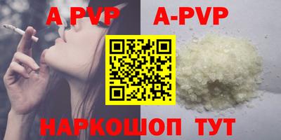 мефедрон Гай