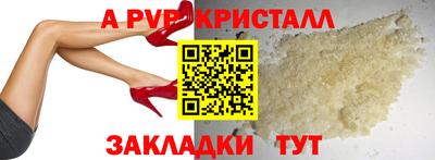 синтетический гашиш Севастополь