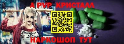 a pvp Гатчина