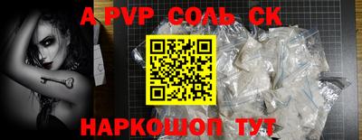 мефедрон Гай