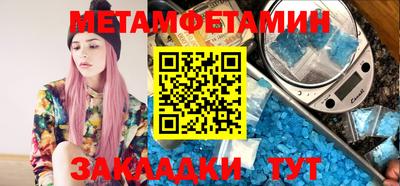 мефедрон Гай