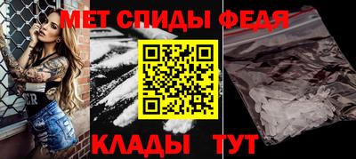 мефедрон Гай