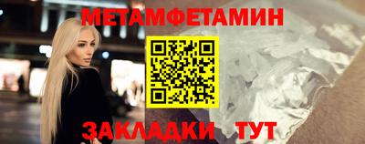 соль ск Гагарин