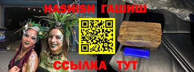 соль ск Гагарин