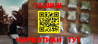 стафф Северобайкальск