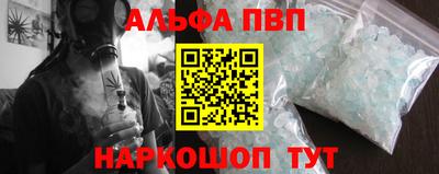 мефедрон Гай