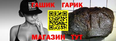 соль ск Гагарин