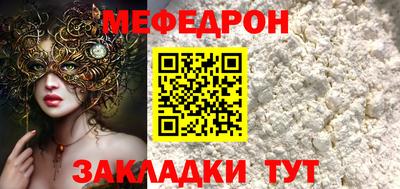 соль ск Гагарин