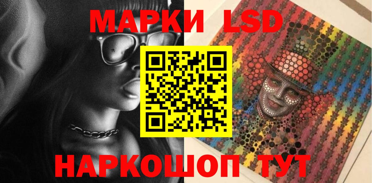 Москва  LSD-25 экстази ecstasy  ЛСД экстази ecstasy  Вход с VPN 