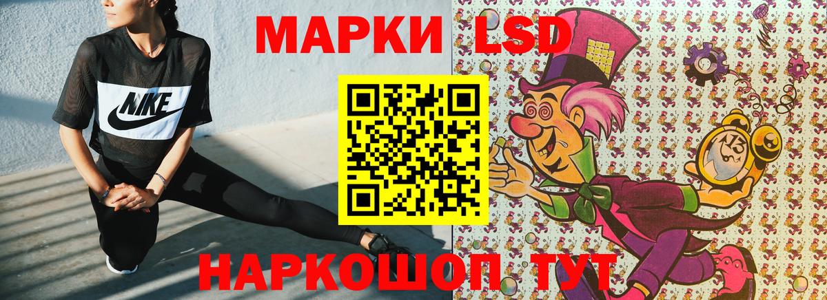 Марки NBOMe 1,8мг Москва