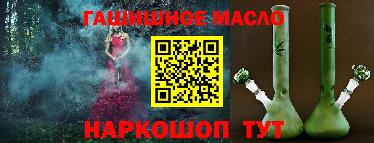 Москва  Гашиш  Канабис  Метамфетамин  Канабис  НБОМе  Вход с VPN  Меф МЯУ МЯУ   MDMA 
